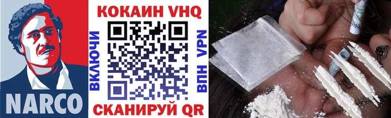 Где можно купить наркотики Яранск СОЛЬ Меф Каннабис Кокаин