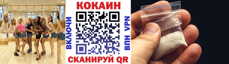 как найти закладки  Яранск  COCAIN 98% 