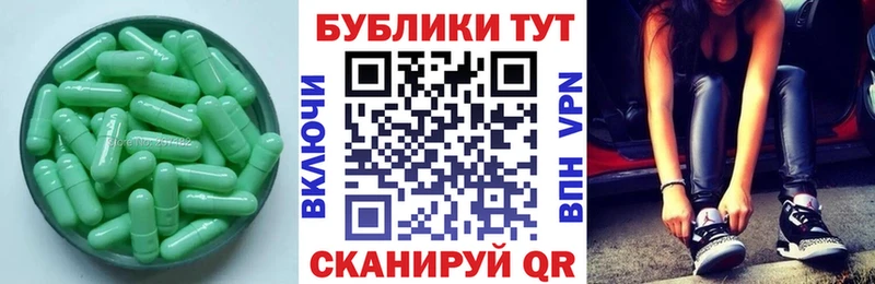 ЭКСТАЗИ круглые  где найти   Яранск 