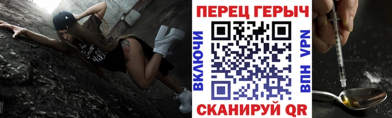 Героин афганец  Яранск 
