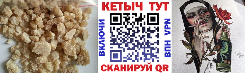 OMG ONION  Яранск  КЕТАМИН VHQ 