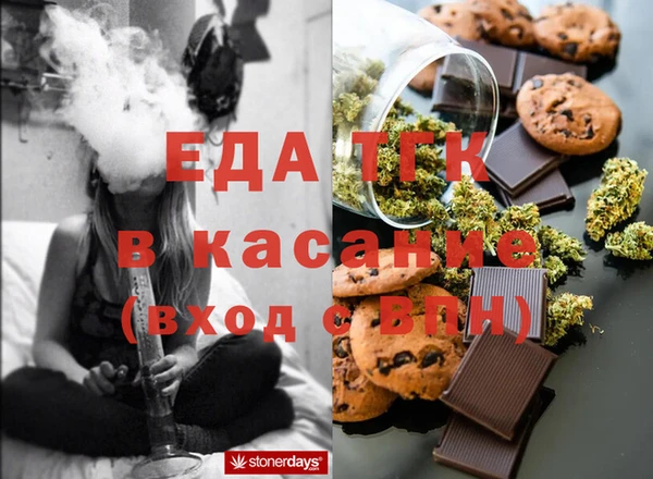 трава Болохово