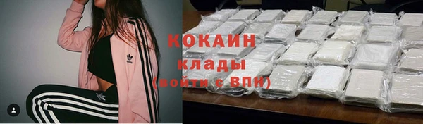 дистиллят марихуана Абаза