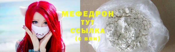 амфетамин Новокубанск