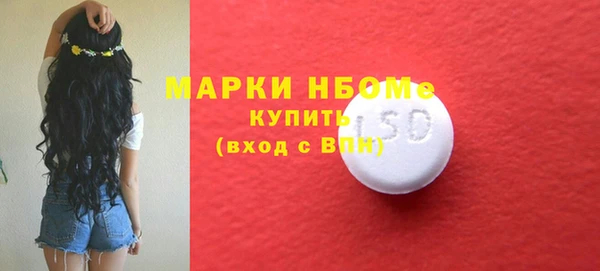 дистиллят марихуана Абаза