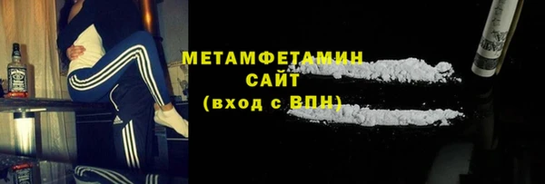 мет Абинск