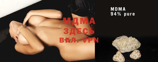 дмт Новодвинск
