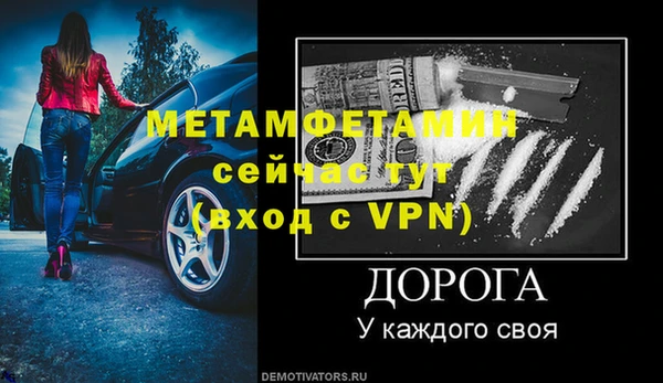 трава Болохово