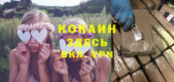 дистиллят марихуана Абаза
