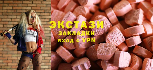 мет Абинск