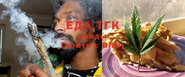мет Абинск