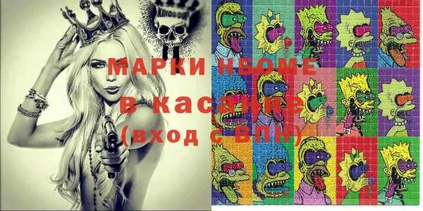 мет Абинск