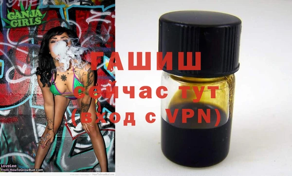 мет Абинск
