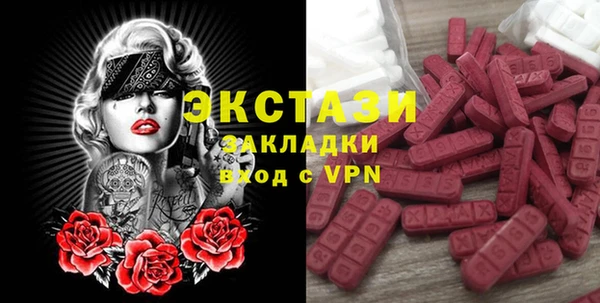 дистиллят марихуана Абаза
