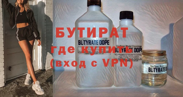 мет Абинск