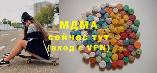 ешки Абдулино