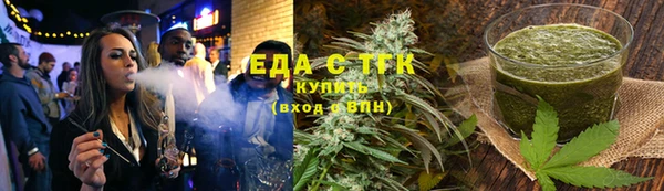 мет Абинск