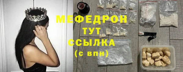 дистиллят марихуана Абаза