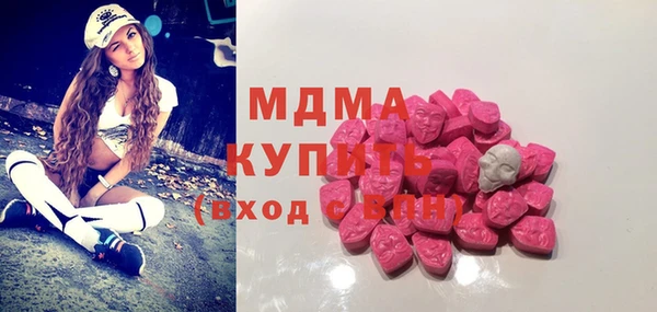 дистиллят марихуана Абаза