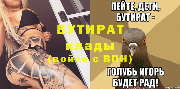 каннабис Новозыбков