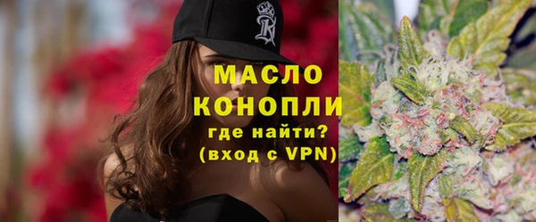 дистиллят марихуана Абаза