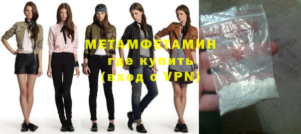 меф Болотное