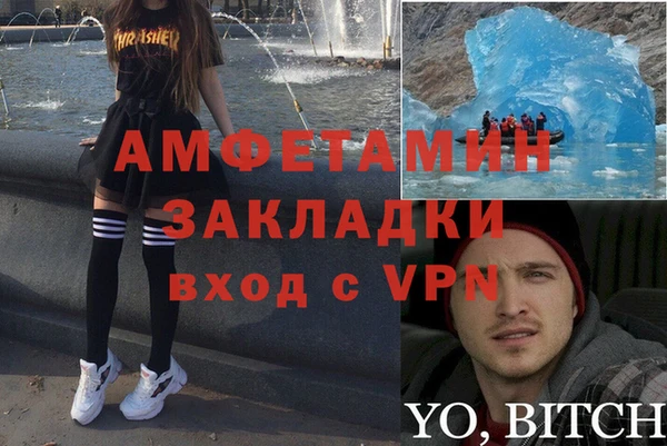 дистиллят марихуана Абаза