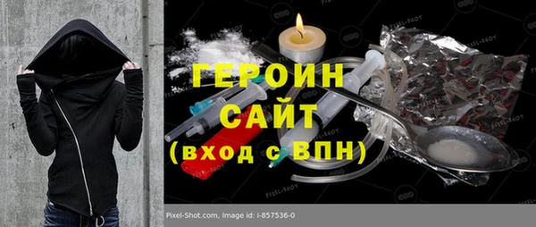 мет Абинск