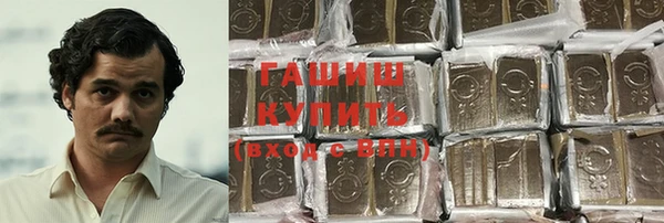 амфетамин Новокубанск