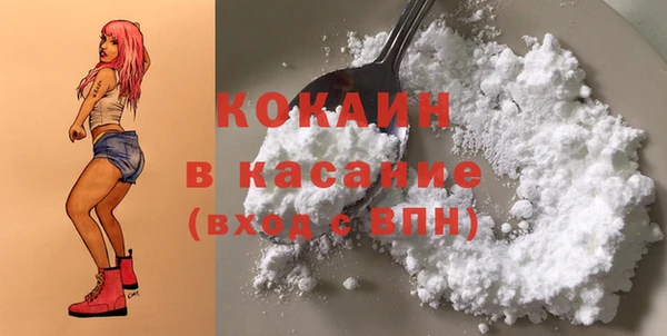 мет Абинск