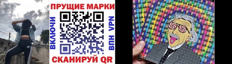 как найти наркотики  блэк спрут tor  Марки N-bome 1500мкг  Яранск 
