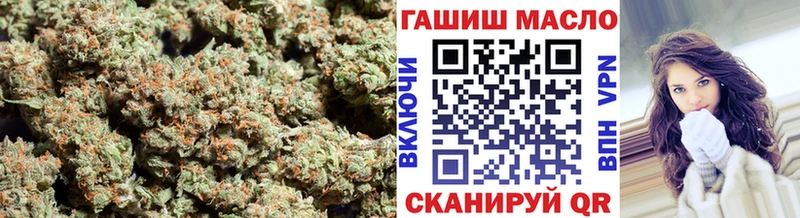 Дистиллят ТГК гашишное масло Яранск