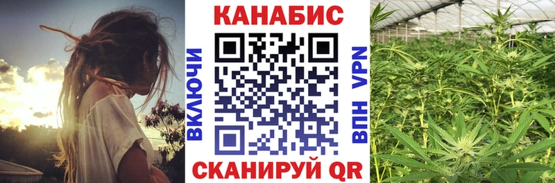 Каннабис Bruce Banner это состав Яранск продажа наркотиков